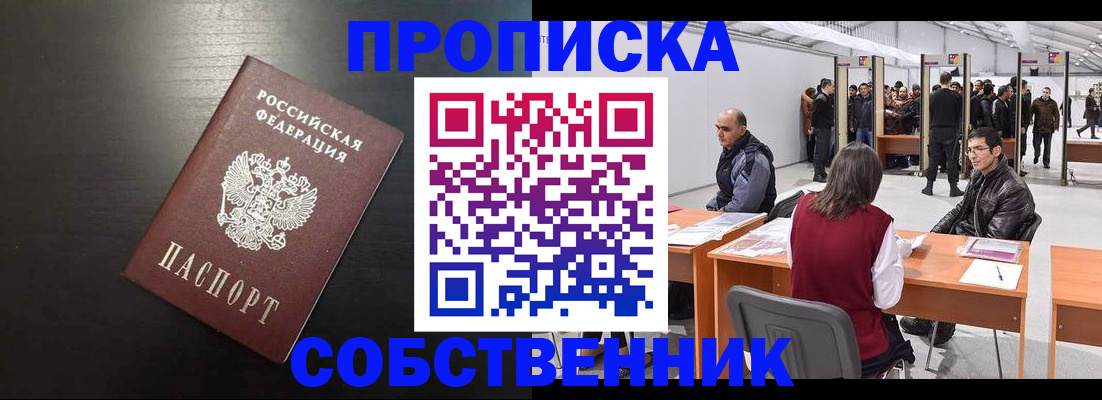 регистрация для школы в Нижнем Ломове