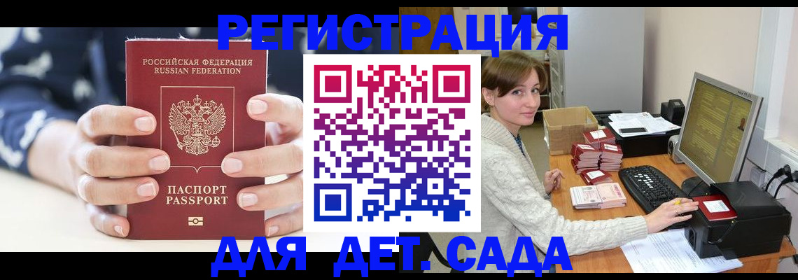 найти адрес прописки в Нижнем Ломове